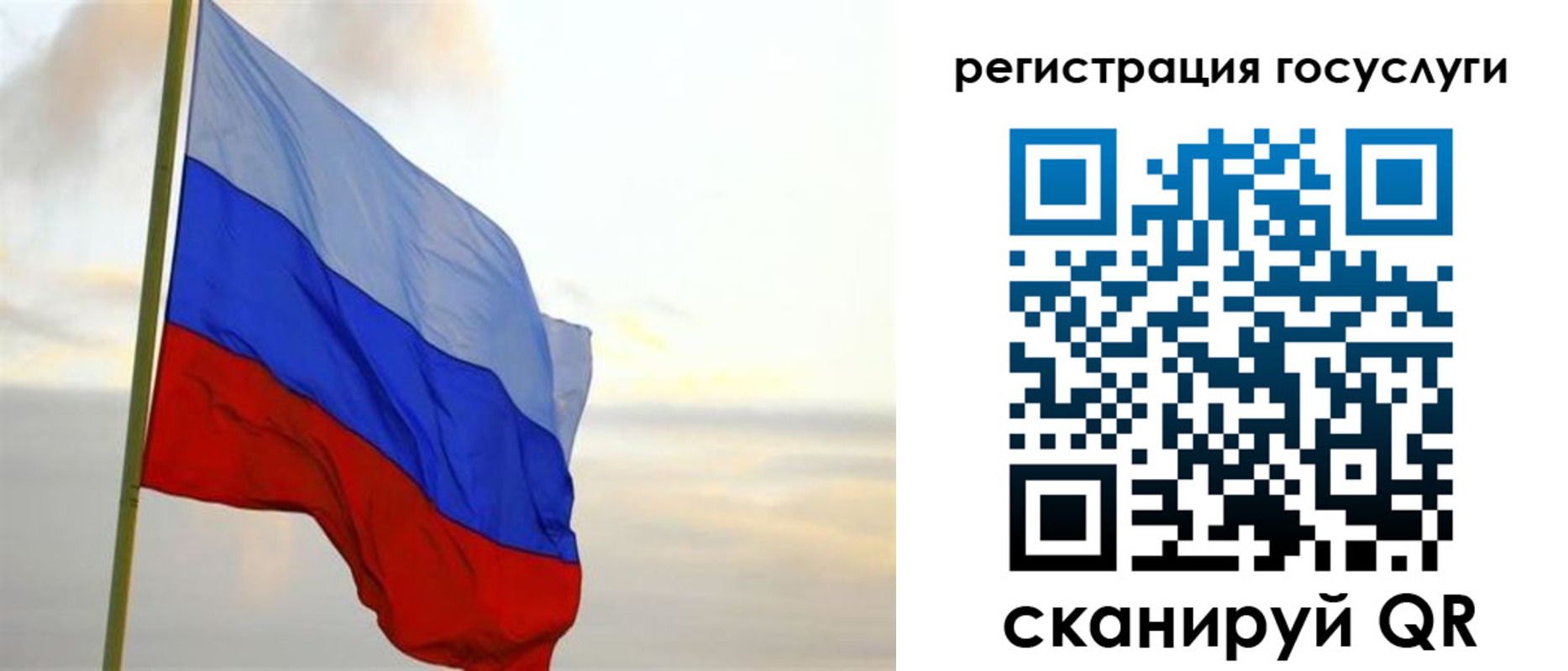 форма 3 в Ивдели