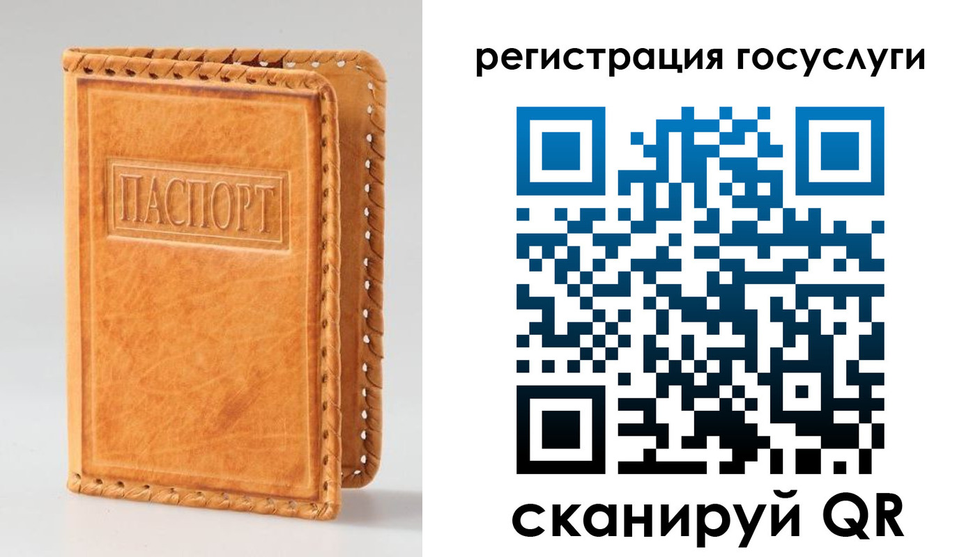 прописка от собственника в Ивдели