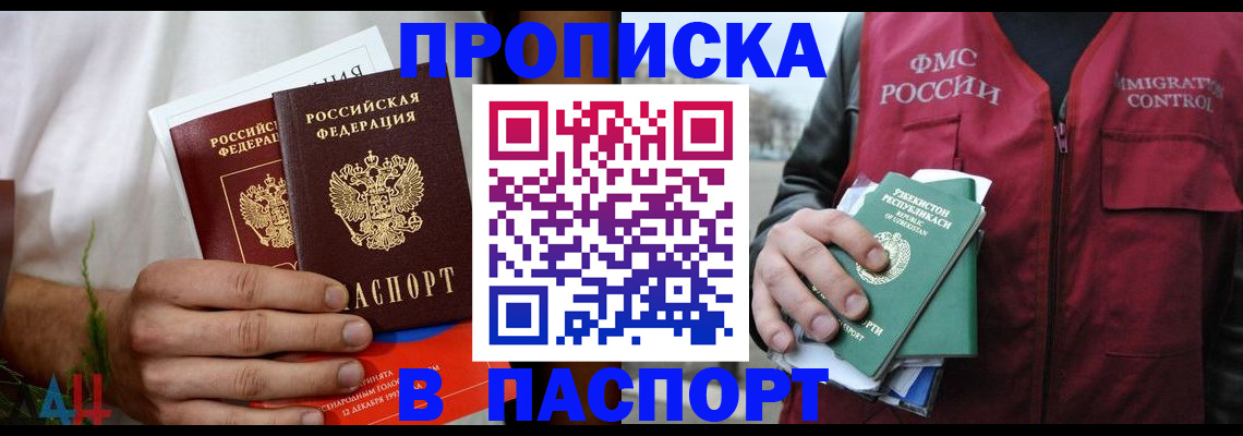 найти адрес прописки в Ивдели