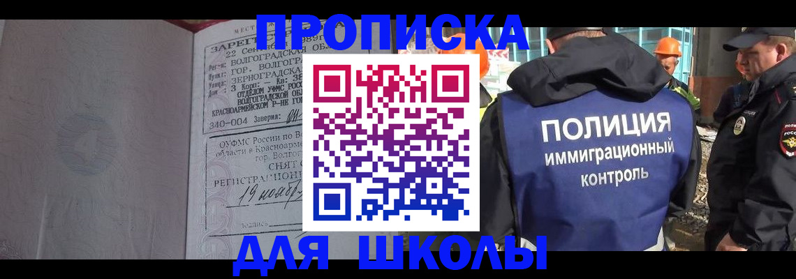 временная регистрация надежно в Ивдели